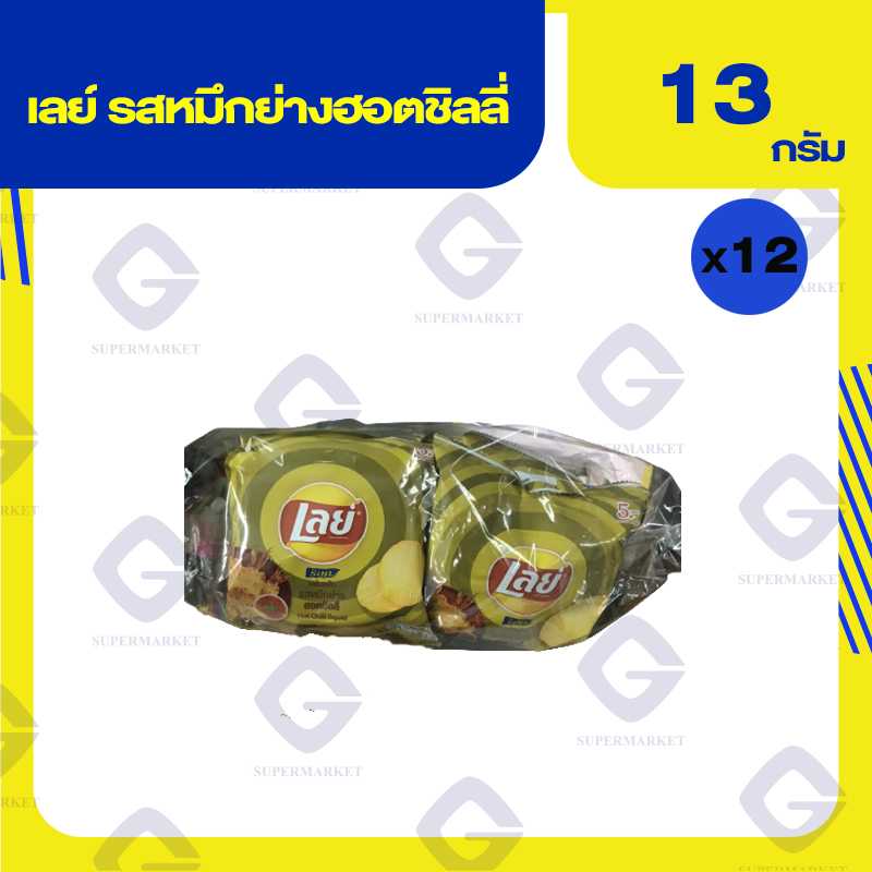 เลย์ร็อค แผ่นหยักรสหมึกย่างฮอตชิลลี่ 13กรัมx 12ซอง 8850718703555 (06)