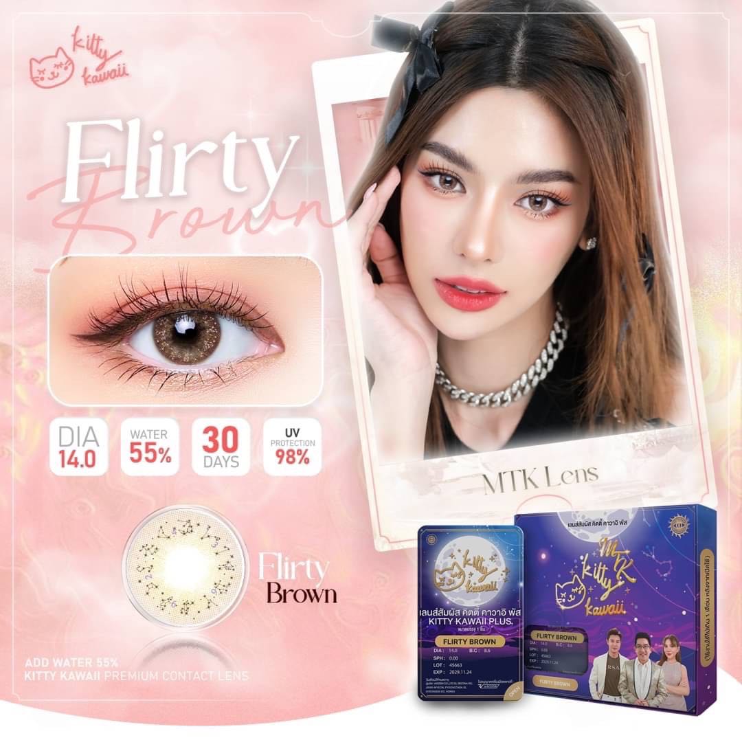 🔮แถมฟรี ธูปปลุกเสก🔮 คอนแทคเลนส์ สายมู ❤️เสริมความรัก รักรุ่ง ร่ำรวย Flity brown