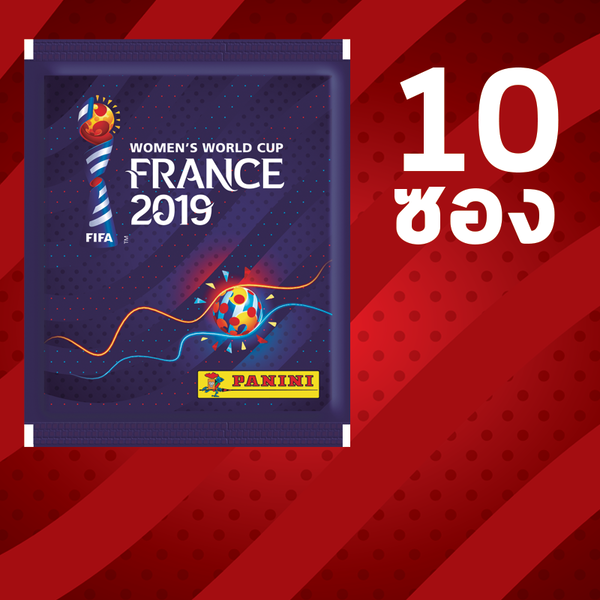 สติกเกอร์สะสมฟุตบอลโลกหญิง 2019 10 ซอง