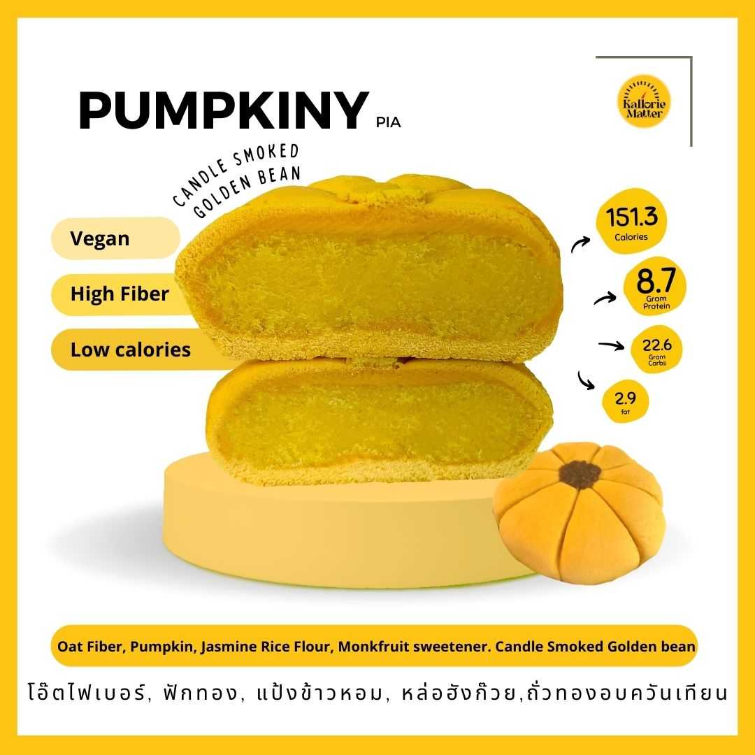 Kallorie Matter - Pumpkiny Pia ถั่วทองอบควันเทียน (เจ)