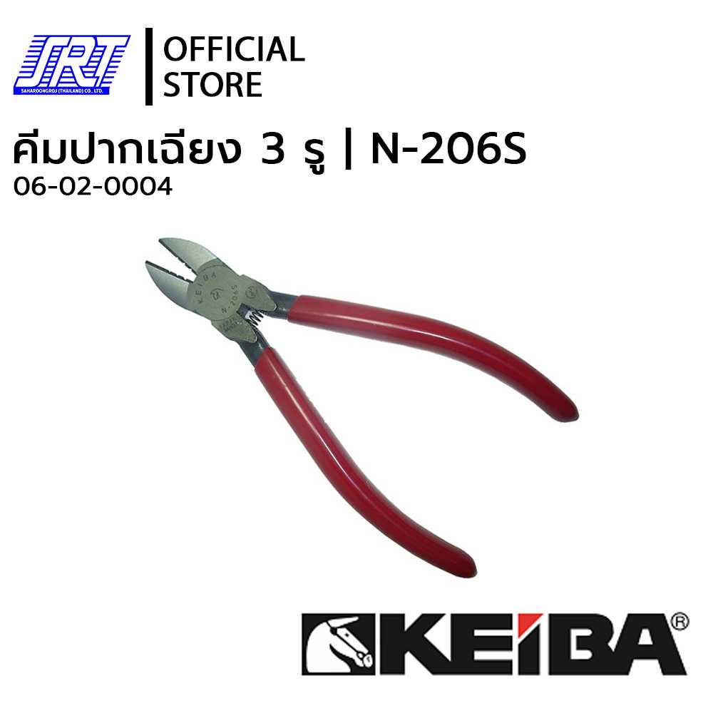 คีมปากเฉียง 3 รู HEAVY DUTY DIAGONAL CUTTING PLIERS | N-206S | KEIBA | 06-02-0004