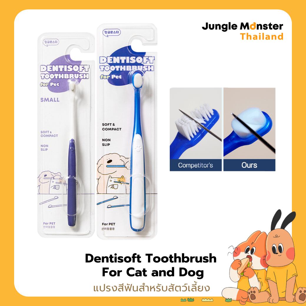 แปรงสีฟัน ขนแปรงนุ่มพิเศษ สําหรับสัตว์เลี้ยง Premium Dog and Cat Pet Toothbrush