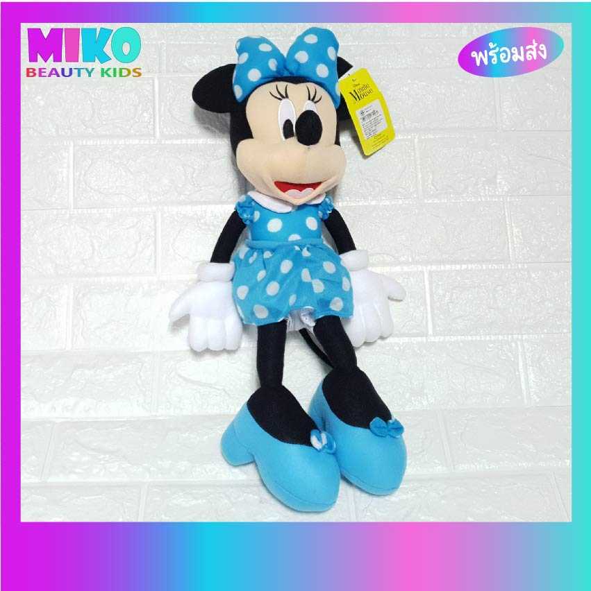 ตุ๊กตา Minnie Mouse รุ่น Happy Day Blue ขนาด 16 นิ้ว ลิขสิทธิ์แท้ งานป้าย มอก.