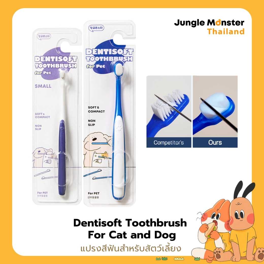 แปรงสีฟัน Junglemonster ขนนุ่มพิเศษ สําหรับสุนัข และแมว Premium Dog and Cat Pet Toothbrush Size S&M