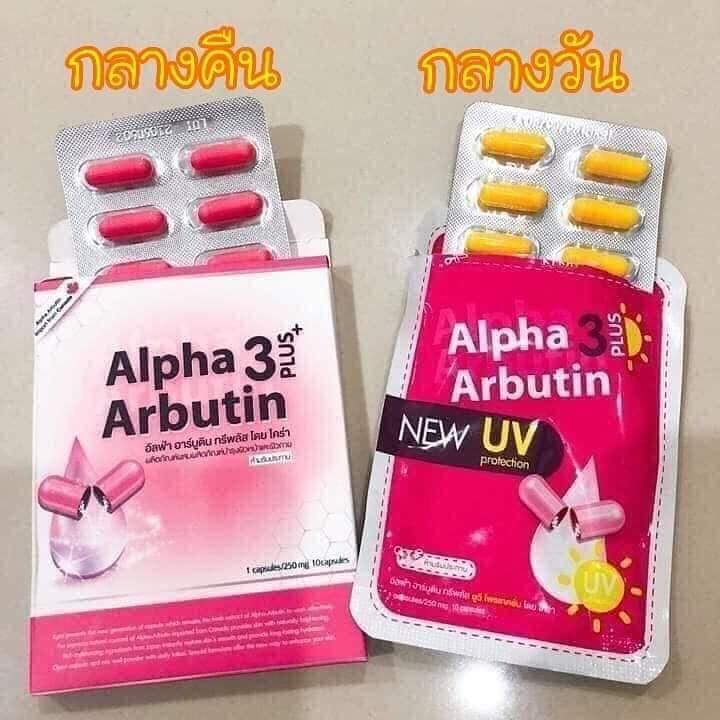 รวมมิตรแบรนด์ Alpha Arbutin 3 Plus by Kyra ผงเผือก/สบู่ไคร่า/ไคร่ากล่อง