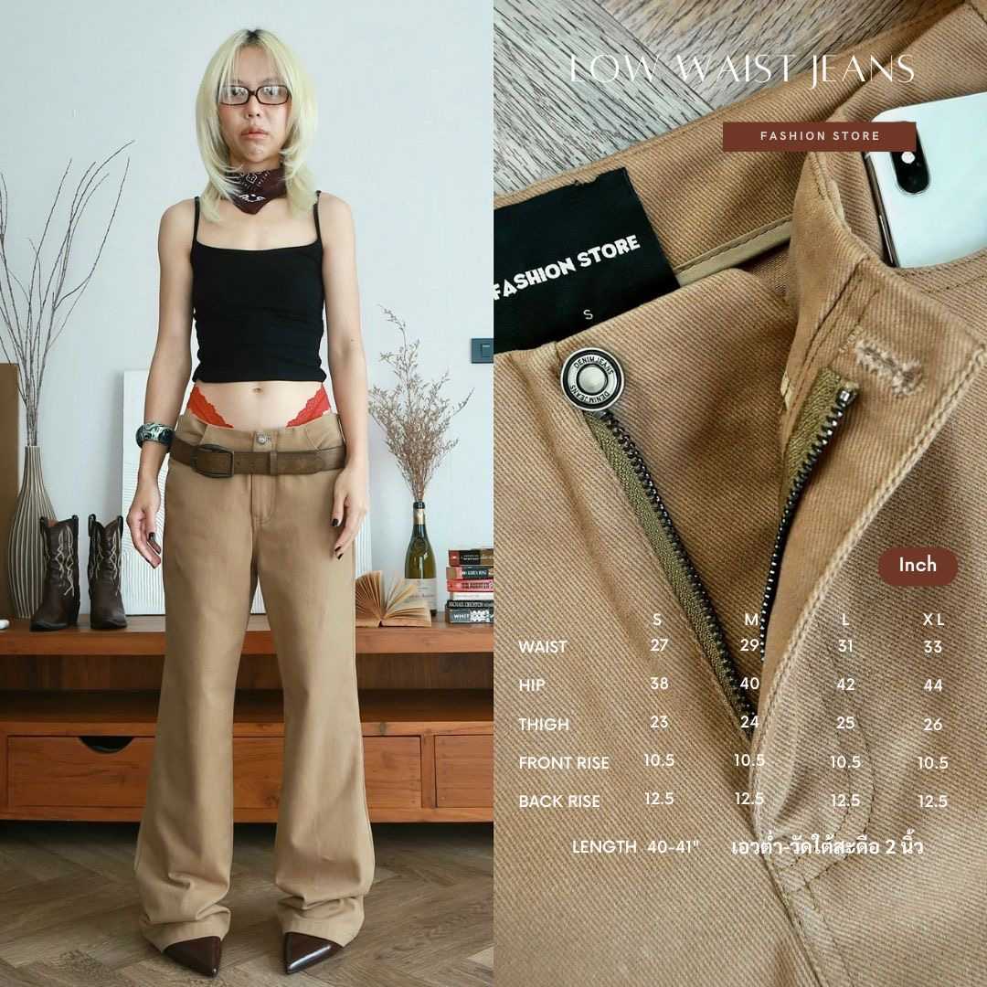 Low waist jeans พร้อมส่ง