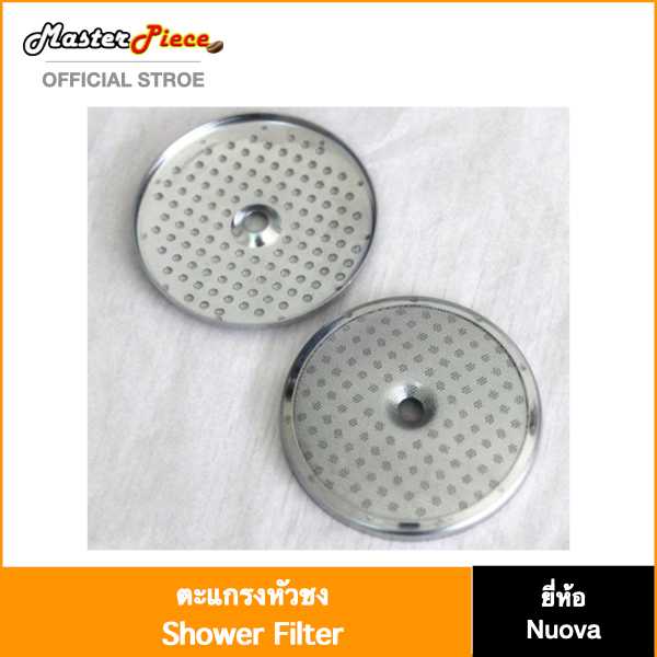 Shower filter (Percolate) ยี่ห้อ Simonelli Nuova (ราคา : 1 ชิ้น)