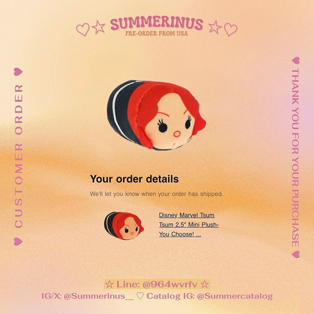 📦 Customer Order 2023 📦