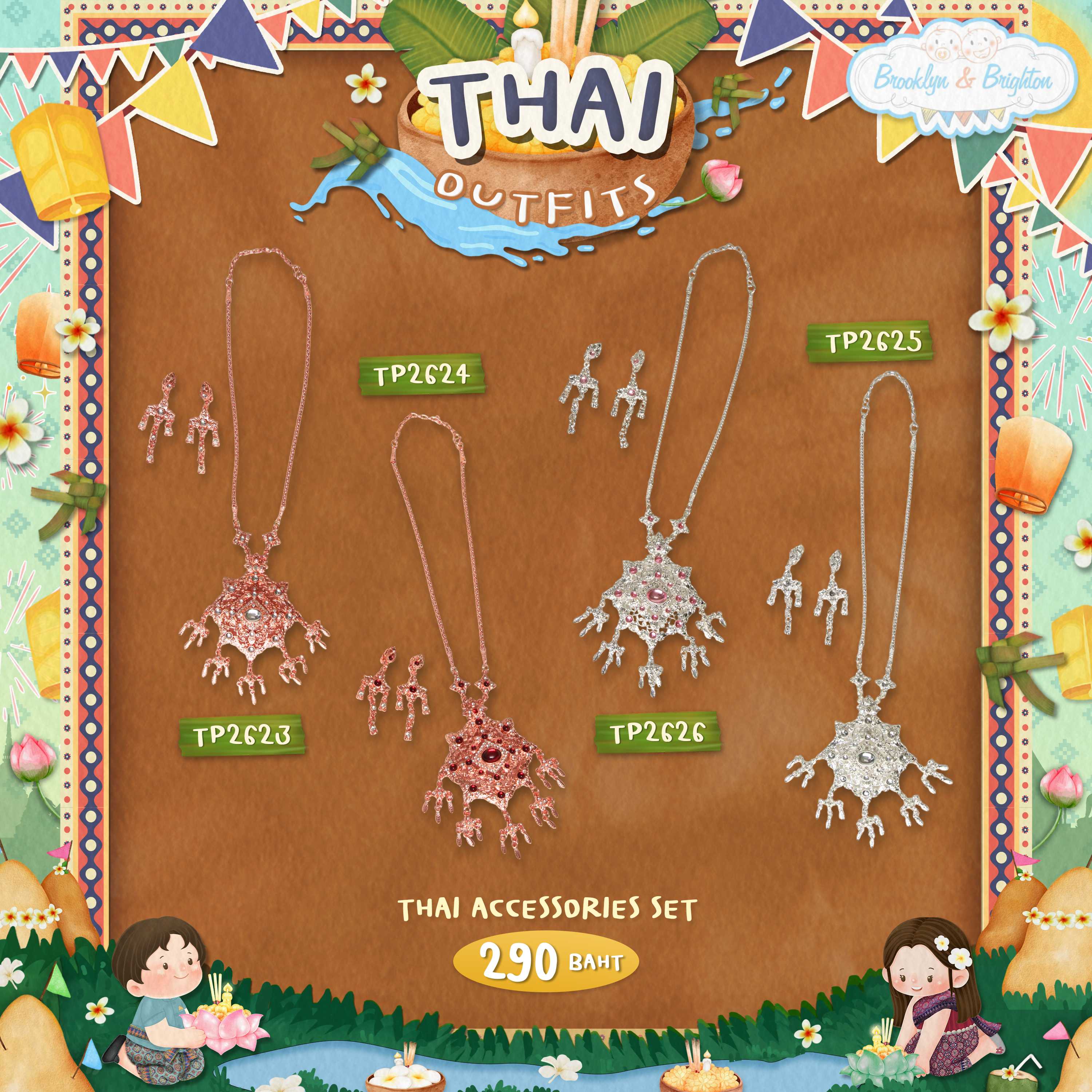 Thai Props - Thai Accessories Set เซทสร้อย+ต่างหู ชุดเครื่องประดับชุดไทย (TP2623 - TP2626)