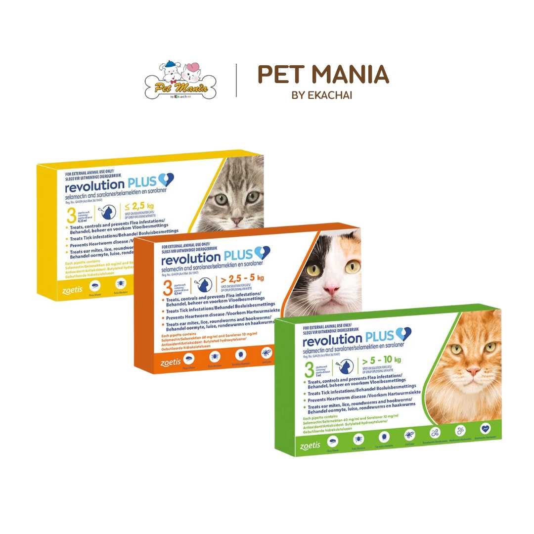 Revolution Plus for Cat ยาหยดหลังป้องกันเห็บหมัด พยาธิลำไส้ และ พยาธิหัวใจ