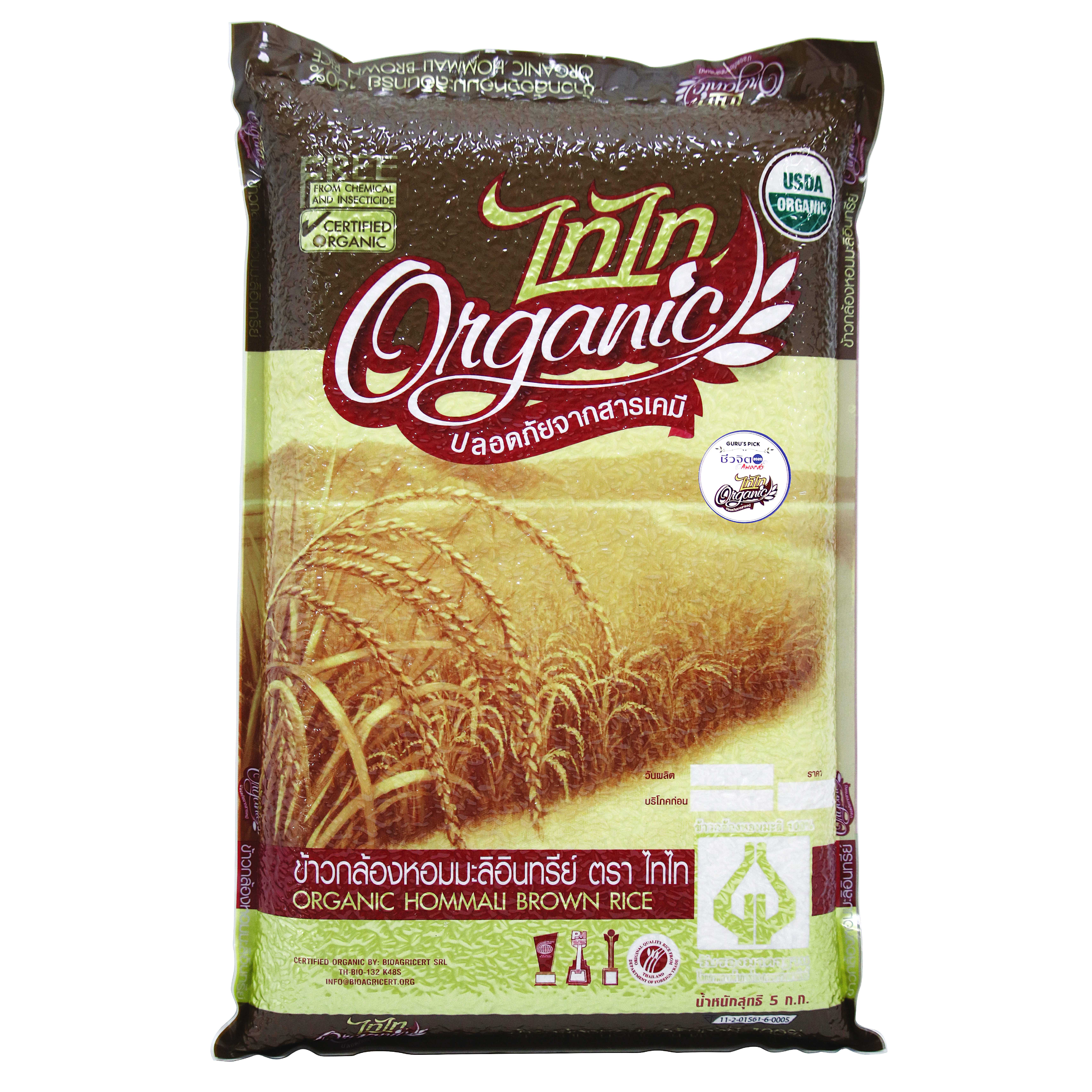 ข้าวกล้องหอมมะลิอินทรีย์ (Organic Hommali Brown Rice) ตรา ไทไท ข้าวออร์แกนิค ขนาด 5 กก