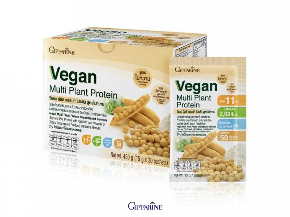 วีแกนมัลติแพลนท์ โปรตีนกิฟฟารีน (สูตรไม่หวาน) โปรตีนจากพืช 100%