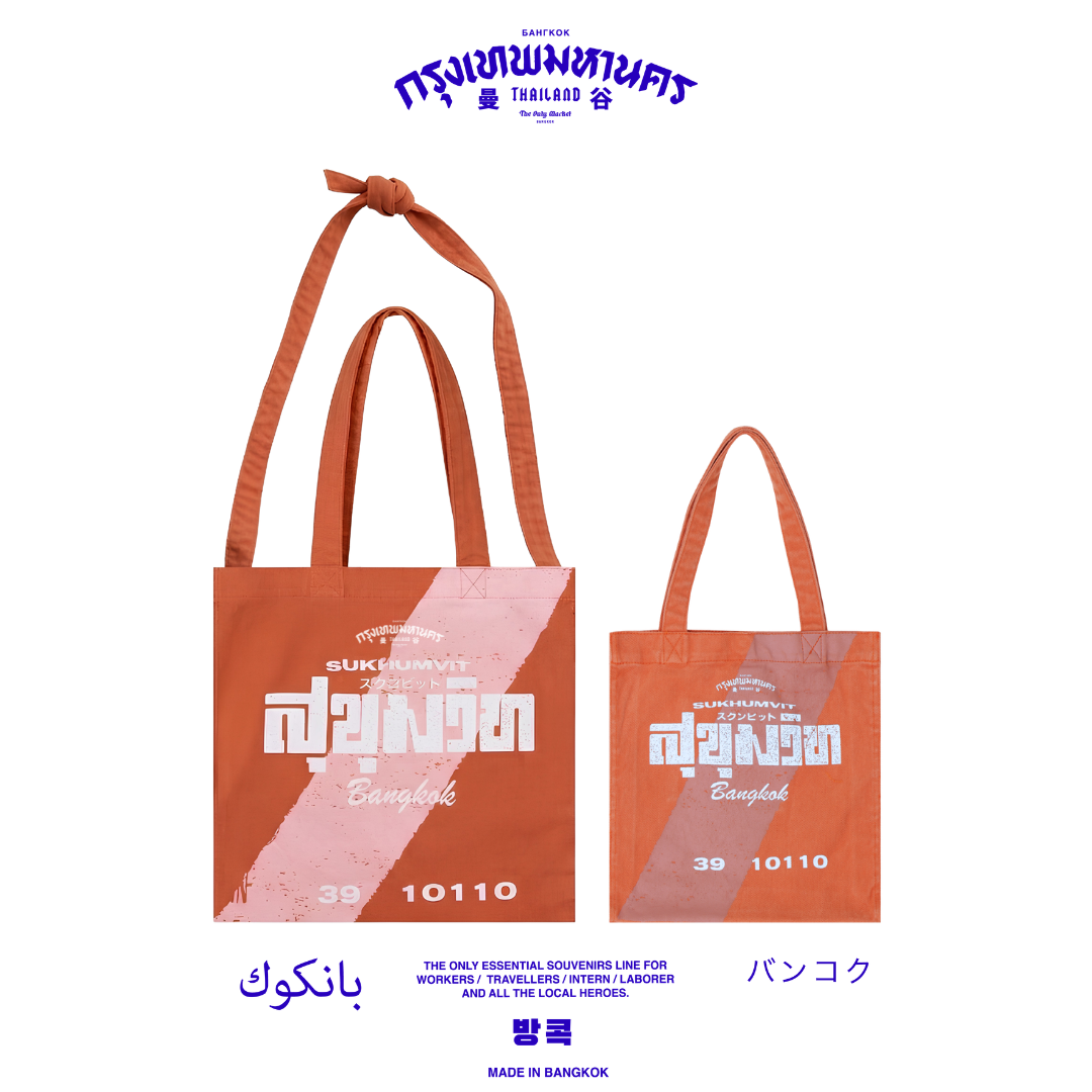 [THE ONLY MARKET BANGKOK] BKK NEIGHBORHOOD BAG - SUKHUMVIT