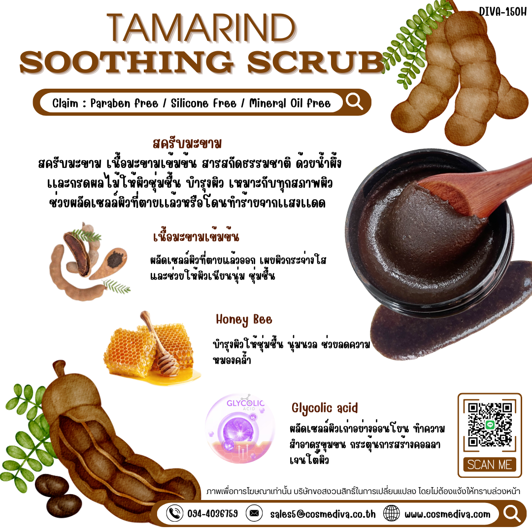 DIVA-150H Tamarind  Soothing  Scrub