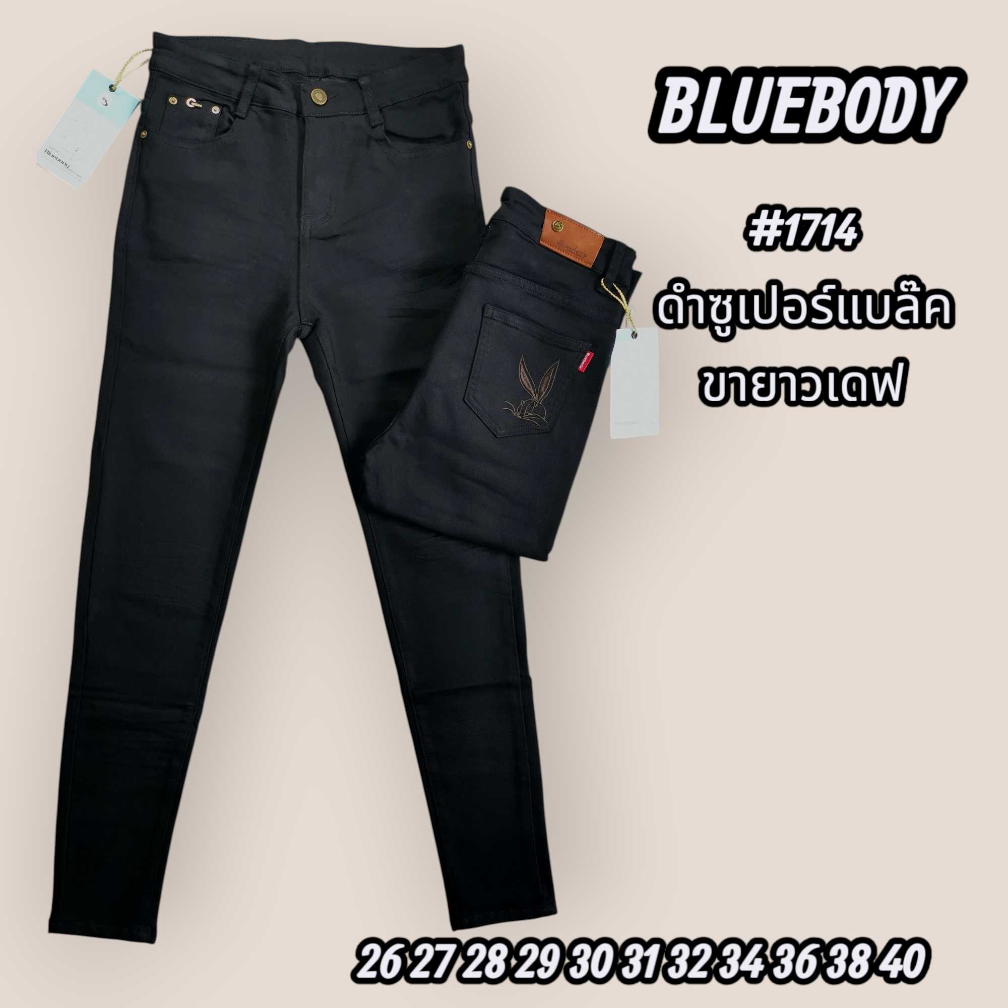 BLUEBODY รุ่น #1714 สีดำซุเปอร์แบล็ค ขาเดฟ ซิป