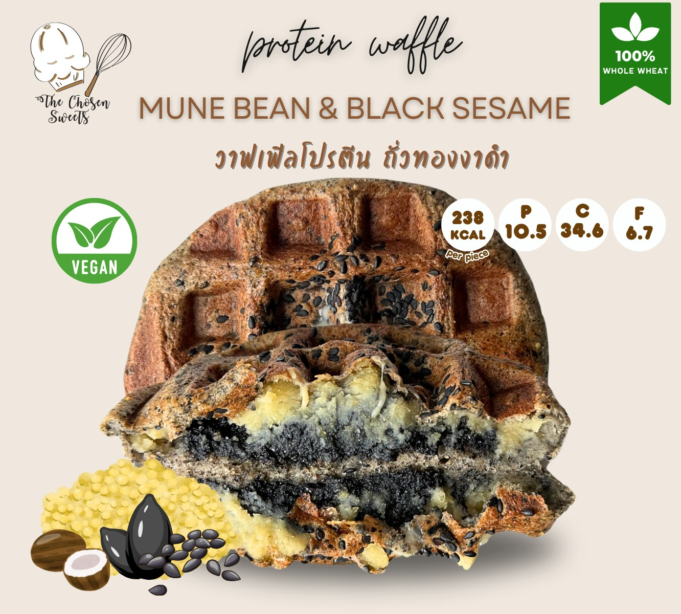 The Chosen - waffle ถั่วทองงาดำ (Pre-order)