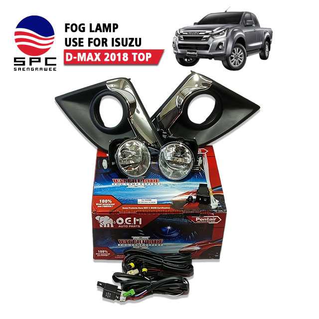 ไฟตัดหมอก/สปอร์ตไลท์ รุ่น D-MAX 2018 TOP