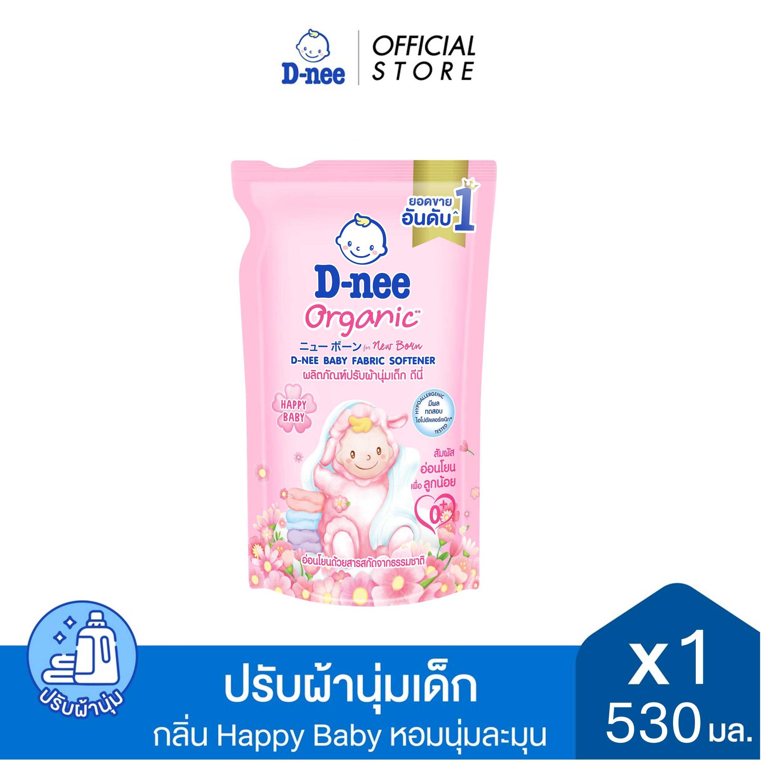 D-nee ดีนี่ผลิตภัณฑ์ปรับผ้านุ่มเด็ก ออร์แกนิค กลิ่นแฮปปี้ เบบี้ 530 มล. สีชมพู