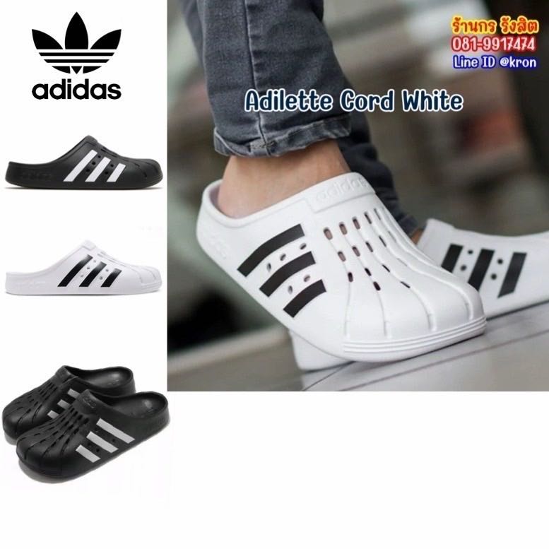 Adidas Adilette Cord White FY8970-GZ5886 