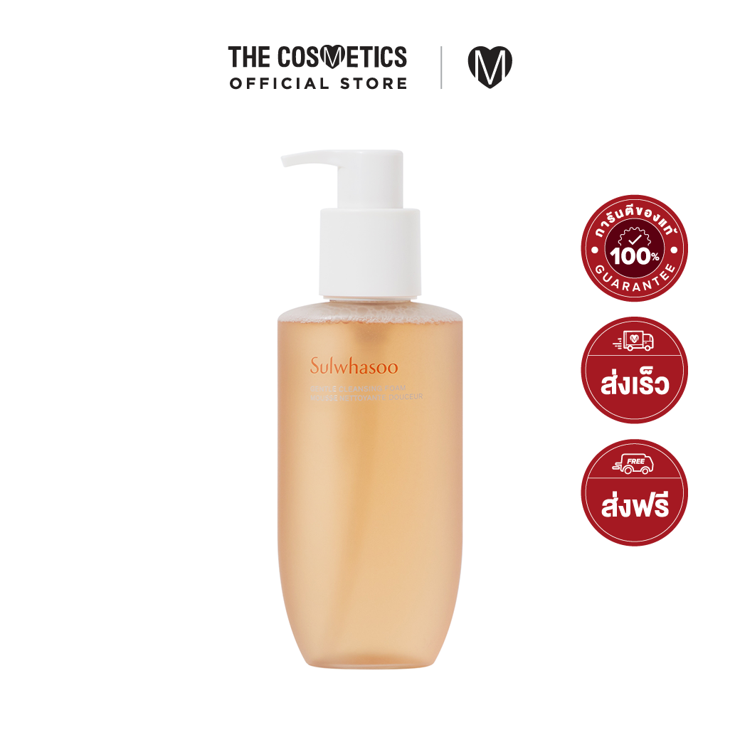 Sulwhasoo Gentle Cleansing Foam 200ml (New Package)