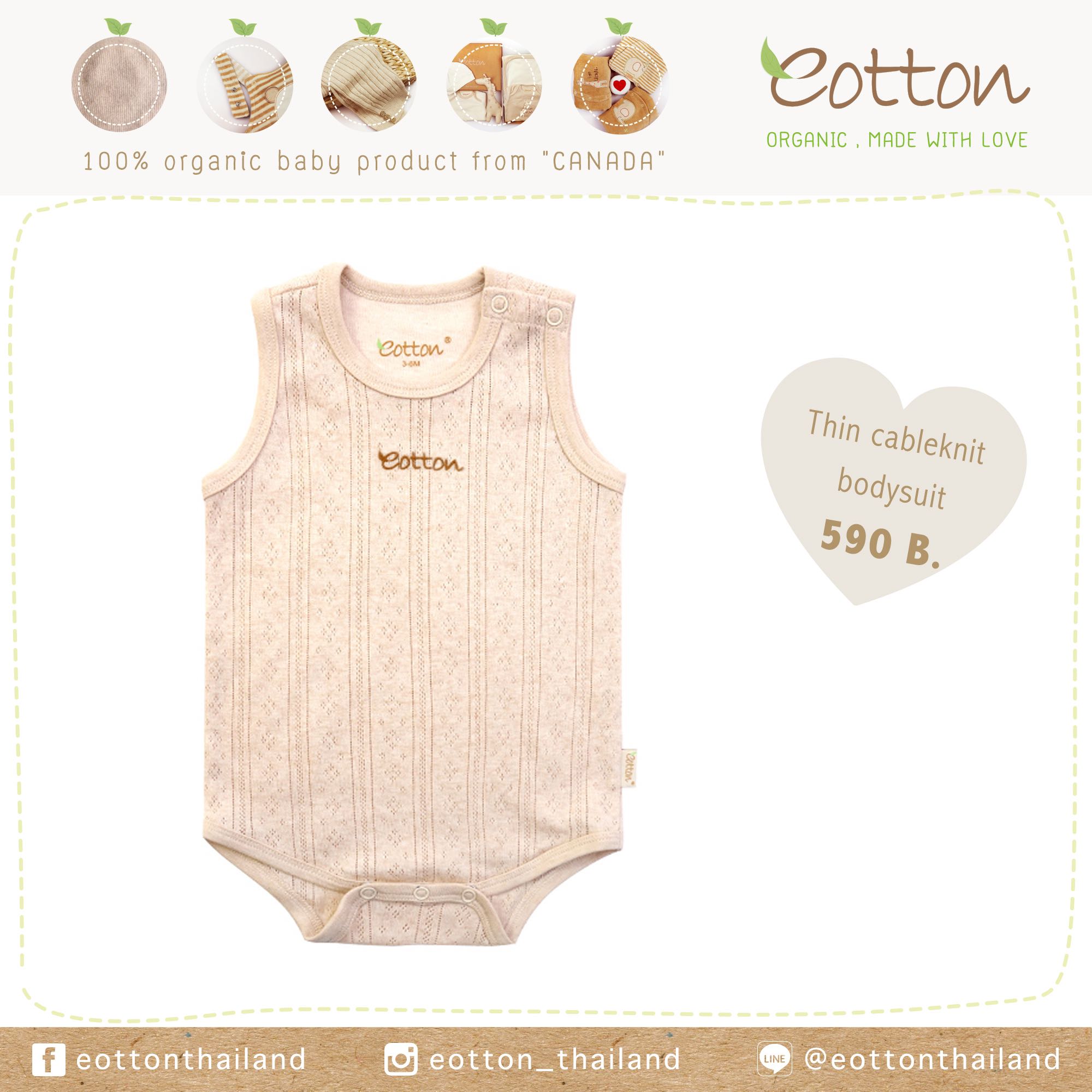Thin cable knit bodysuit บอดี้สูทกล้ามไหมพรมบาง