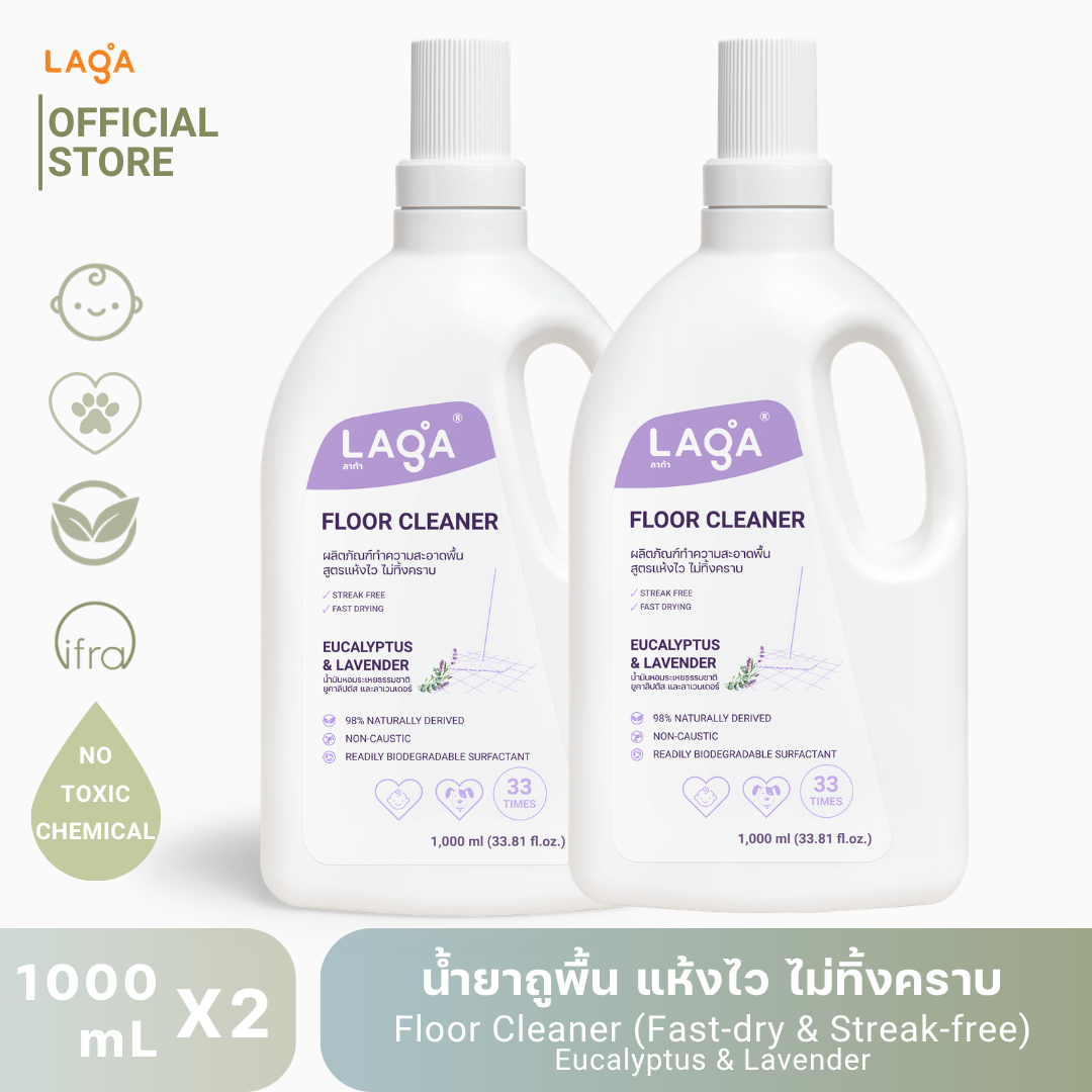 [PACK 2] LAGA น้ำยาทำความสะอาดพื้น สูตรแห้งไว ไม่ทิ้งคราบ 1000มล.ยูคาลิปตัสและลาเวนเดอร์
