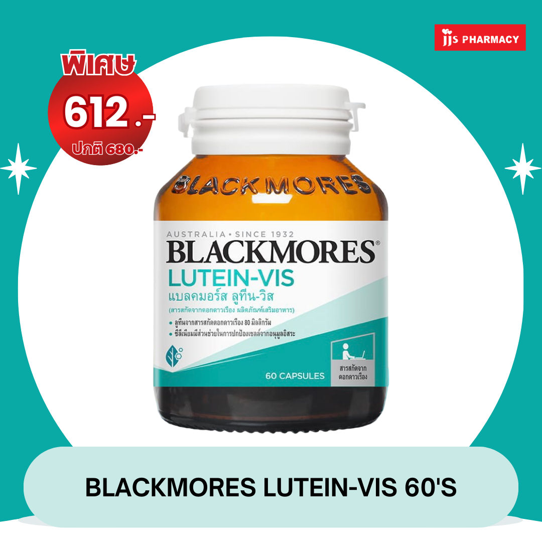 Blackmores Lutein-Vis 60’s