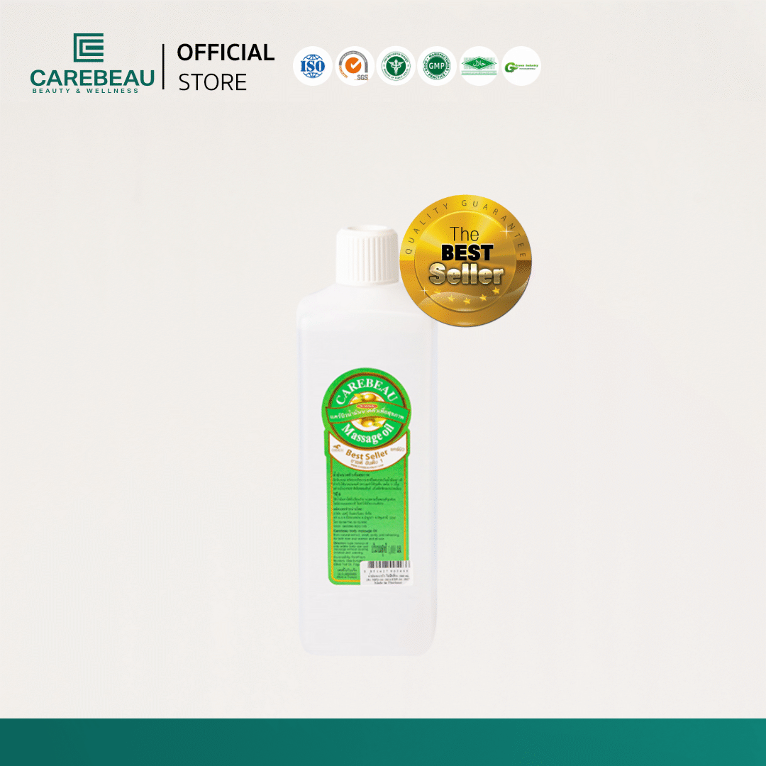 แคร์บิว บอดี้ มาสสาจ ออยส์ (น้ำมันนวดตัวเพื่อสุขภาพ) 1,000 ML