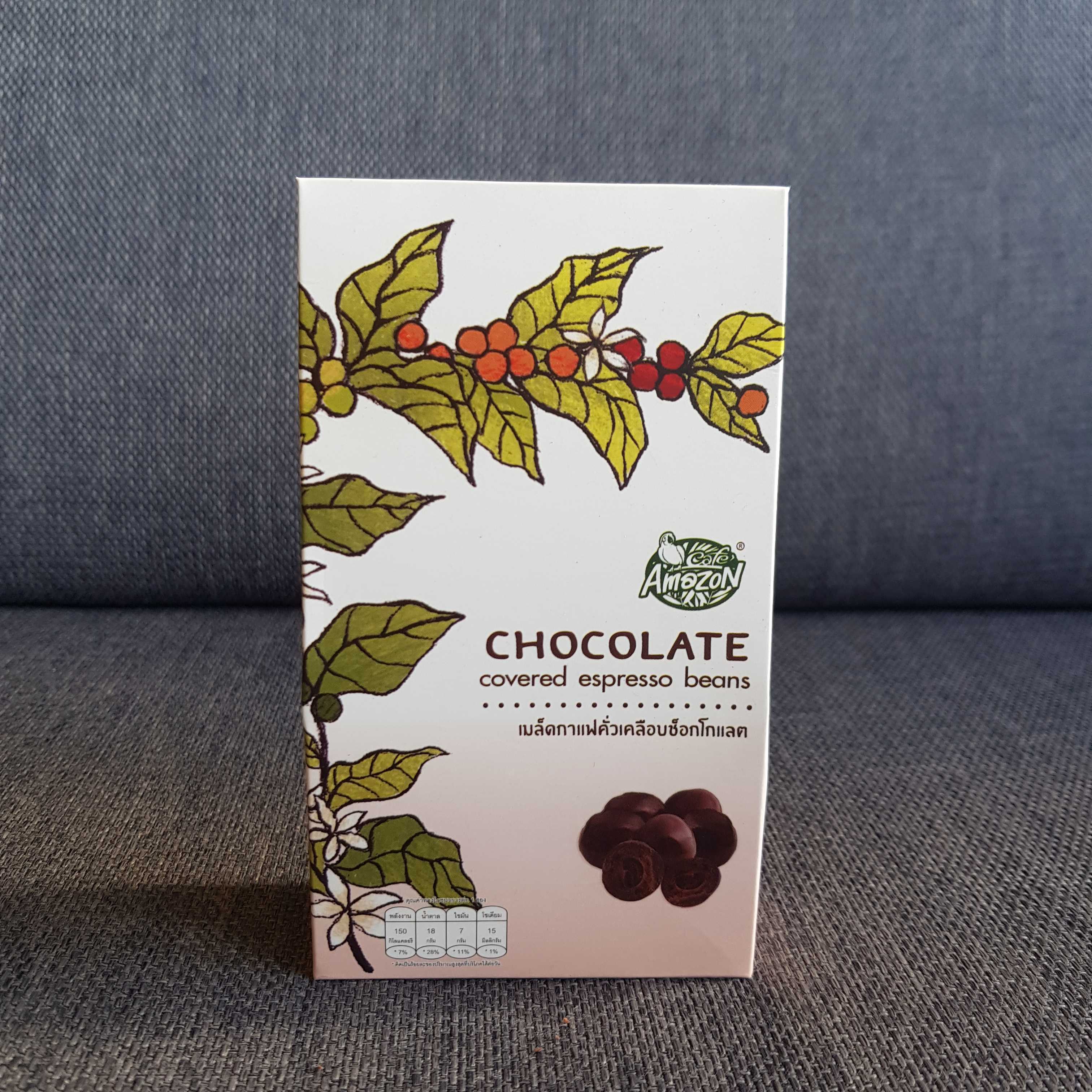 เม็ดกาแฟคั่วเคลือบช็อกโกแลต (Chocolate Covered Espresso Beans)
