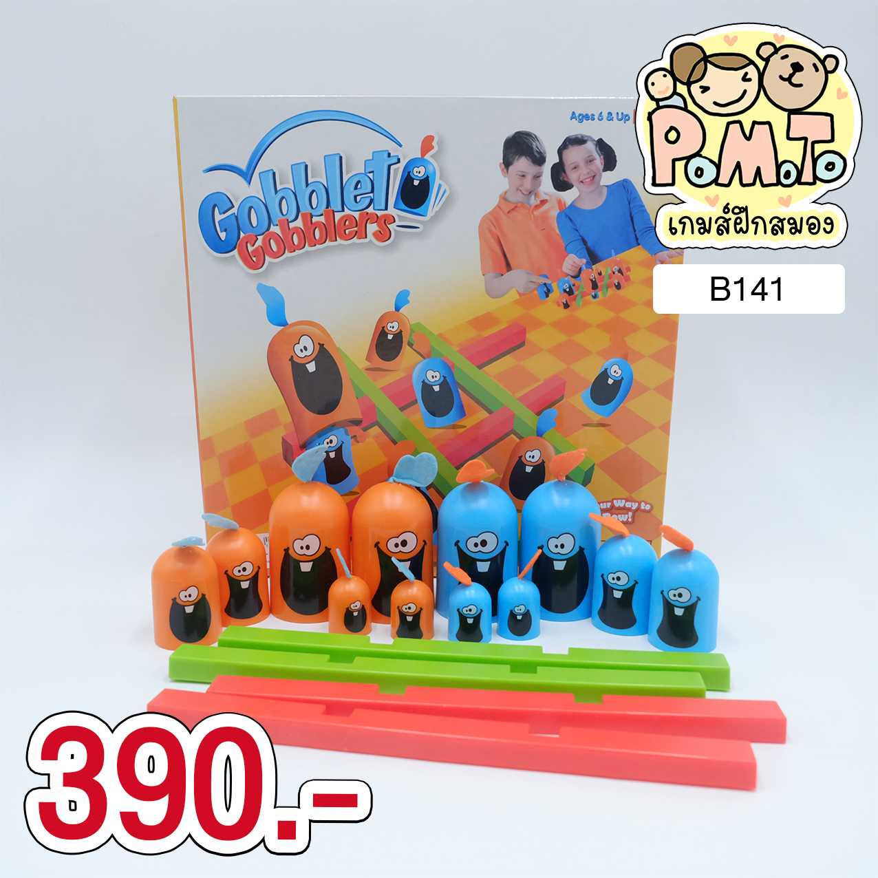 Gobblet Gobblers เกม XO ที่สนุกกว่าเดิม รหัส B-141 (6ขวบขึ้นไป)