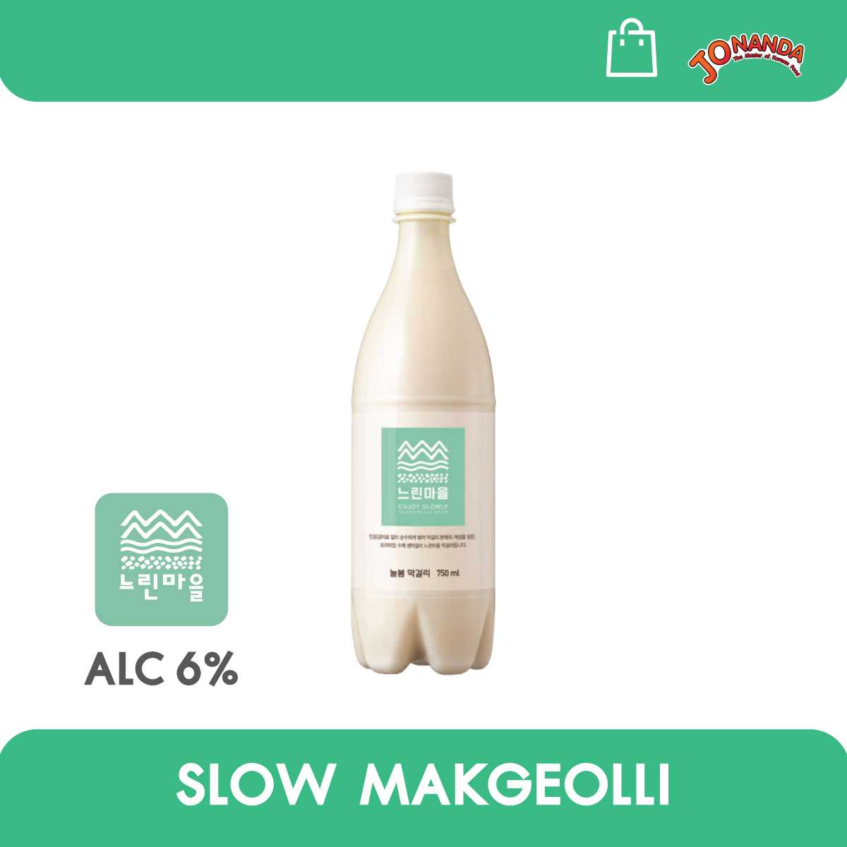 Slow Makgeolli สไลว์ มักกอลลี มี แอล 6 % ขนาด 750Ml