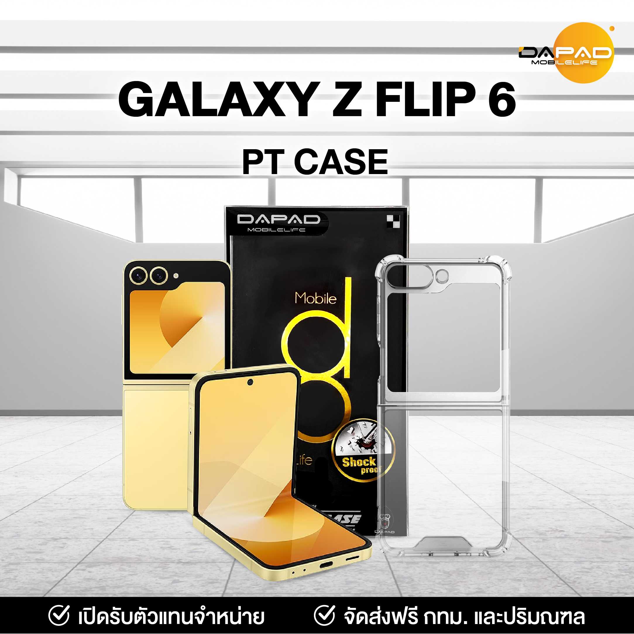 PT Case   Z FOLD6  Z FLIP6 เคสใสกันกระแทก