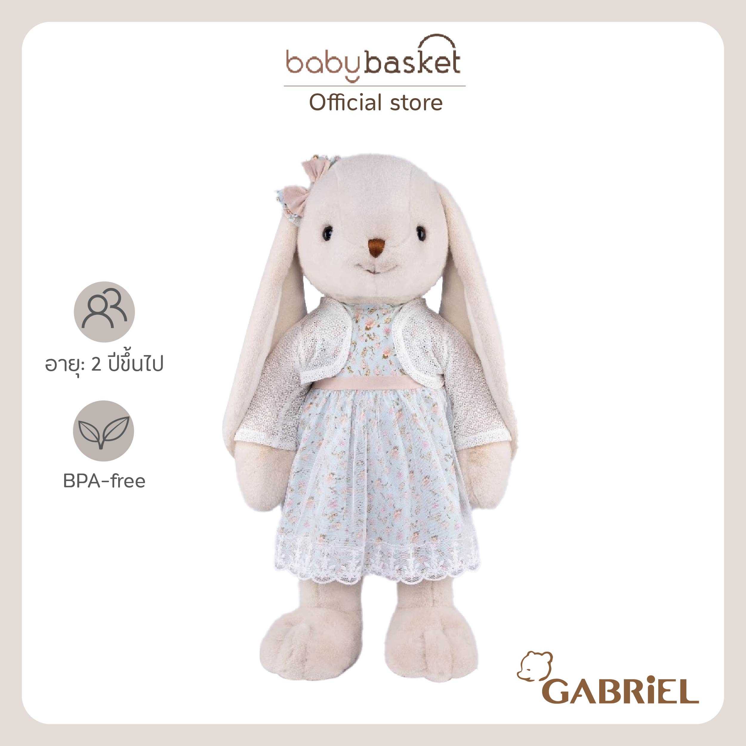 Gabriel Theresia (90cm)
