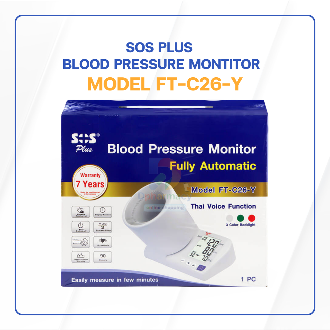 SOS PLUS เครื่องวัดความดันแบบสอดแขน (รุ่นFT-C26-Y)