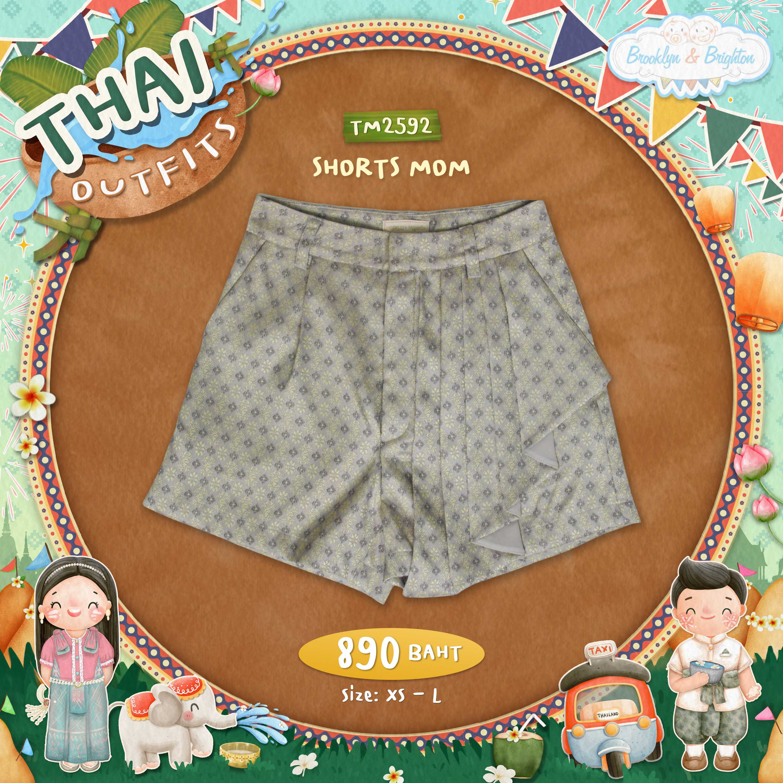 Thai outfits - Shorts Mom กางเกงแม่สีเทาครีมลายกระจังเล็ก ชุดครอบครัว - TM2592 (Size: XS-L)
