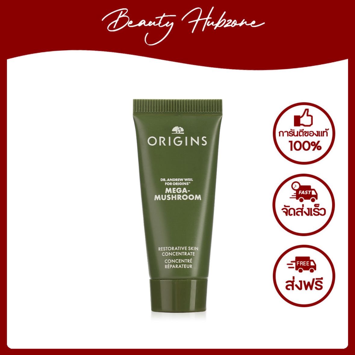 Origins Mega-Mushroom Restorative Skin Concentrate 15 ml