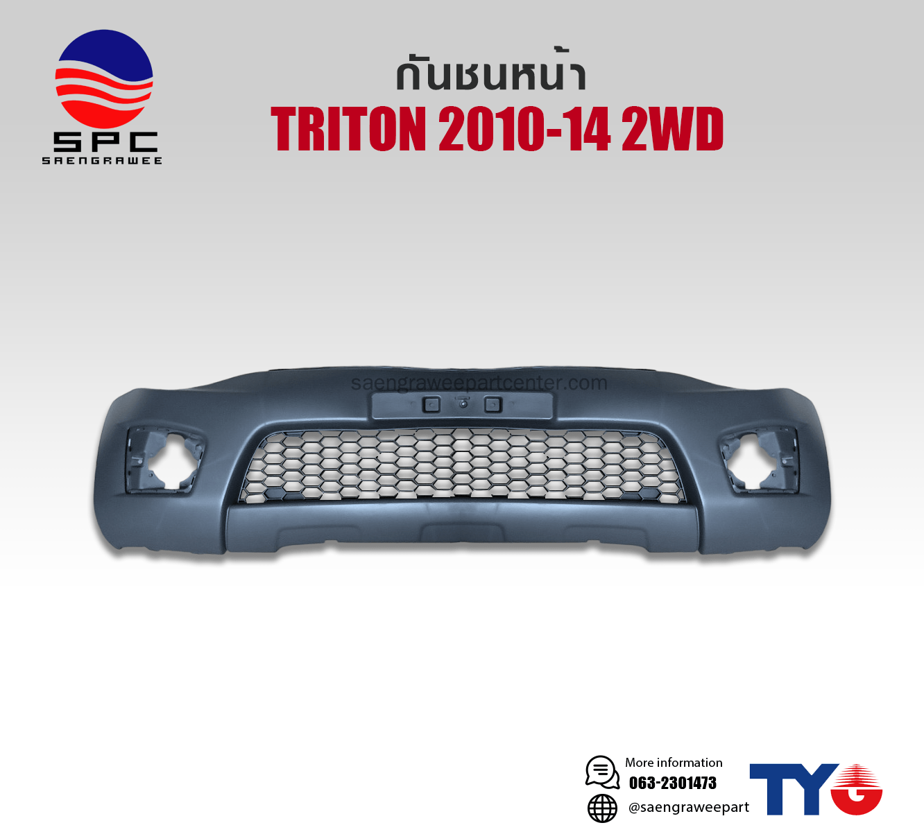 กันชนหน้า TRITON ปี 2010 รุ่น 2WD
