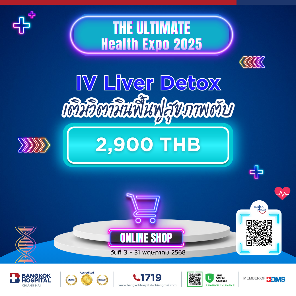 EXPO IV Liver Detox Price 2,900 THB