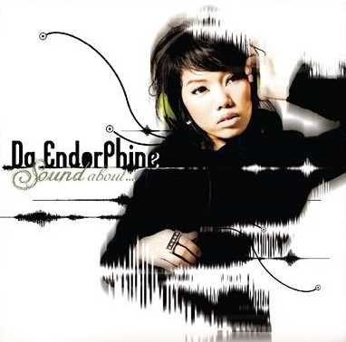 แผ่นเสียง DA Endorphine - Sound About