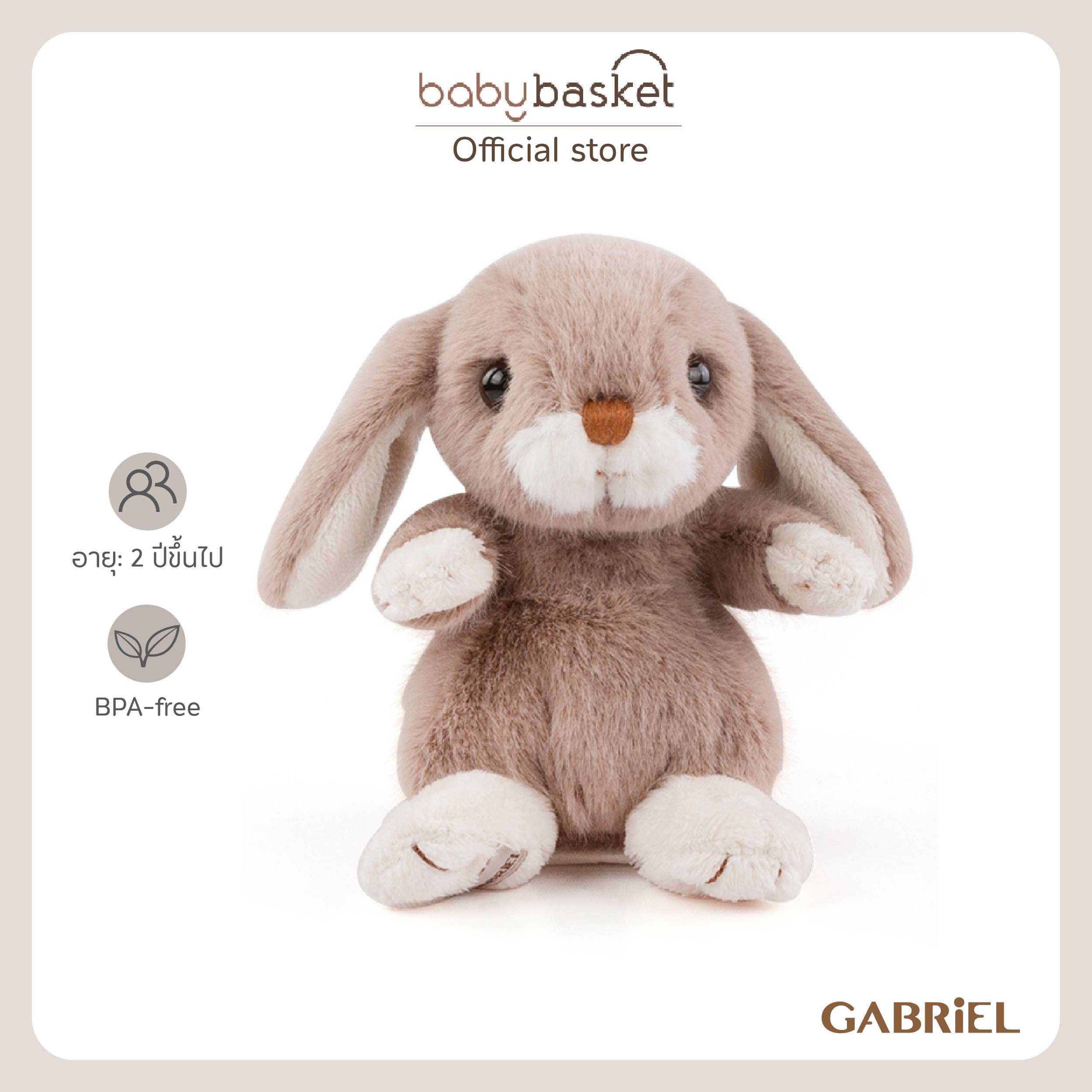 Gabriel Boby (15cm)