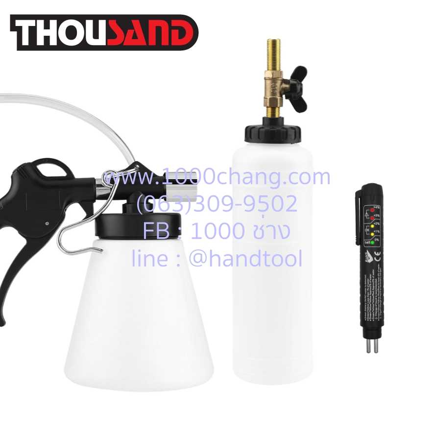 THOUSANDKS2200 ชุดเปลี่ยนถ่ายน้ำมันเบรค (เติม 0.75 ลิตร / ดูด 1 ลิตร) & ตัวความชื้นน้ำมันเบรค