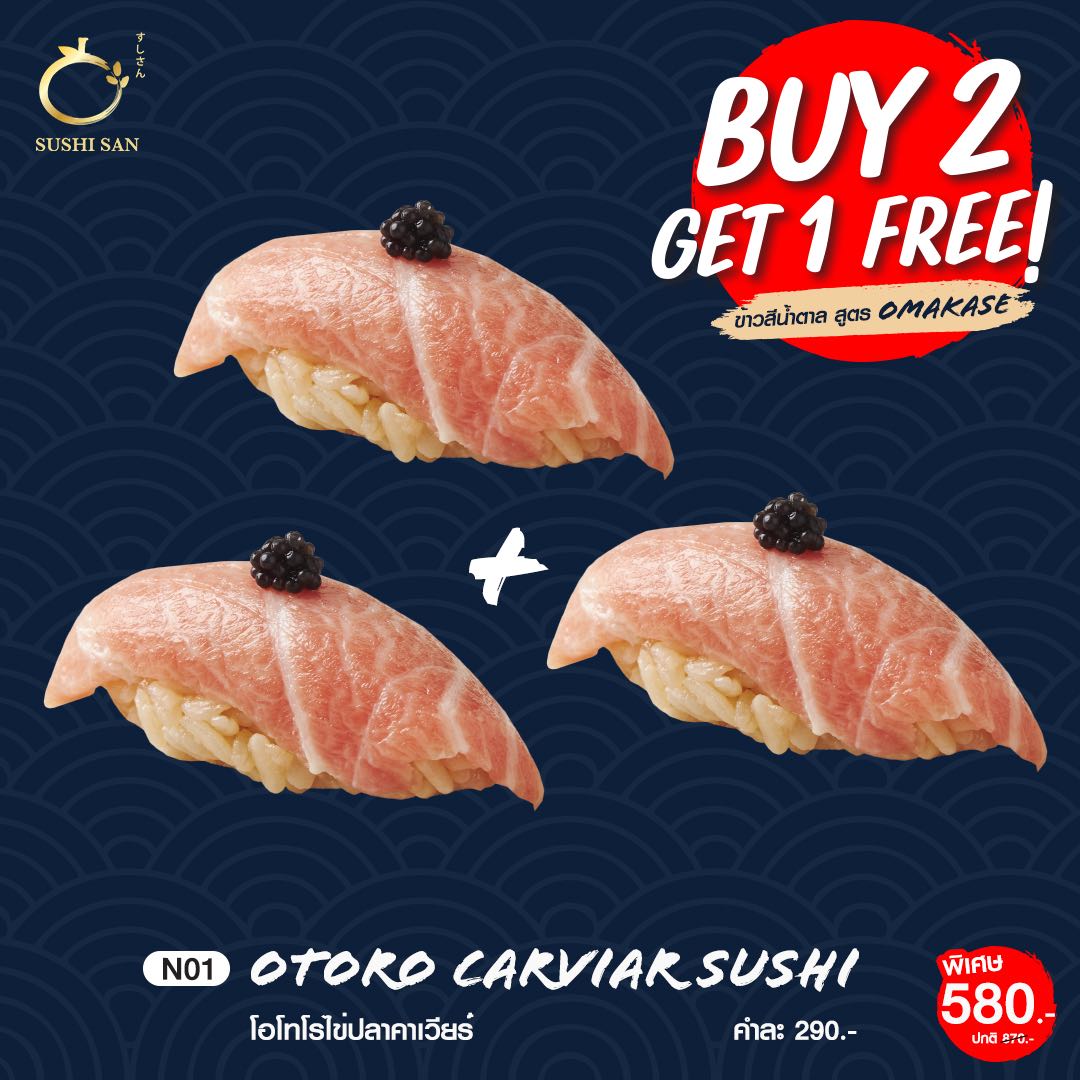 2แถม1 - Otoro Carviar Sushi