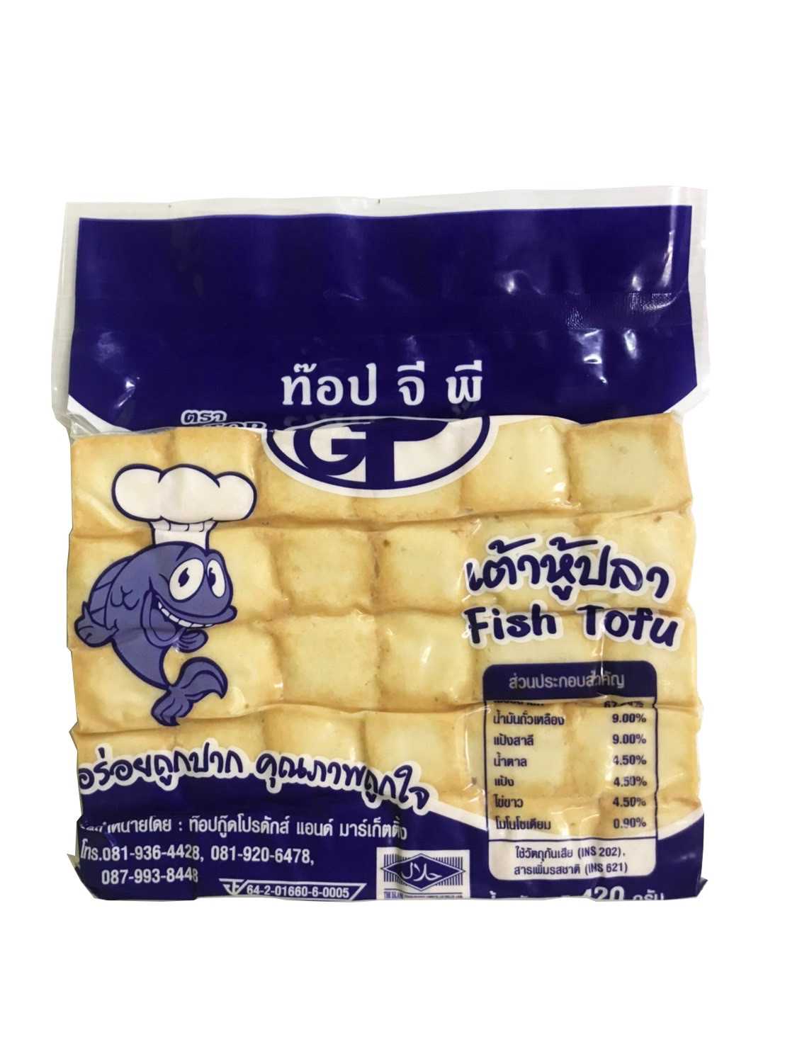 เต้าหู้ปลาเต๋าTOP(1 หิ้วมี 10 แพค)แพคละ 29 บาท#เต้าหู้