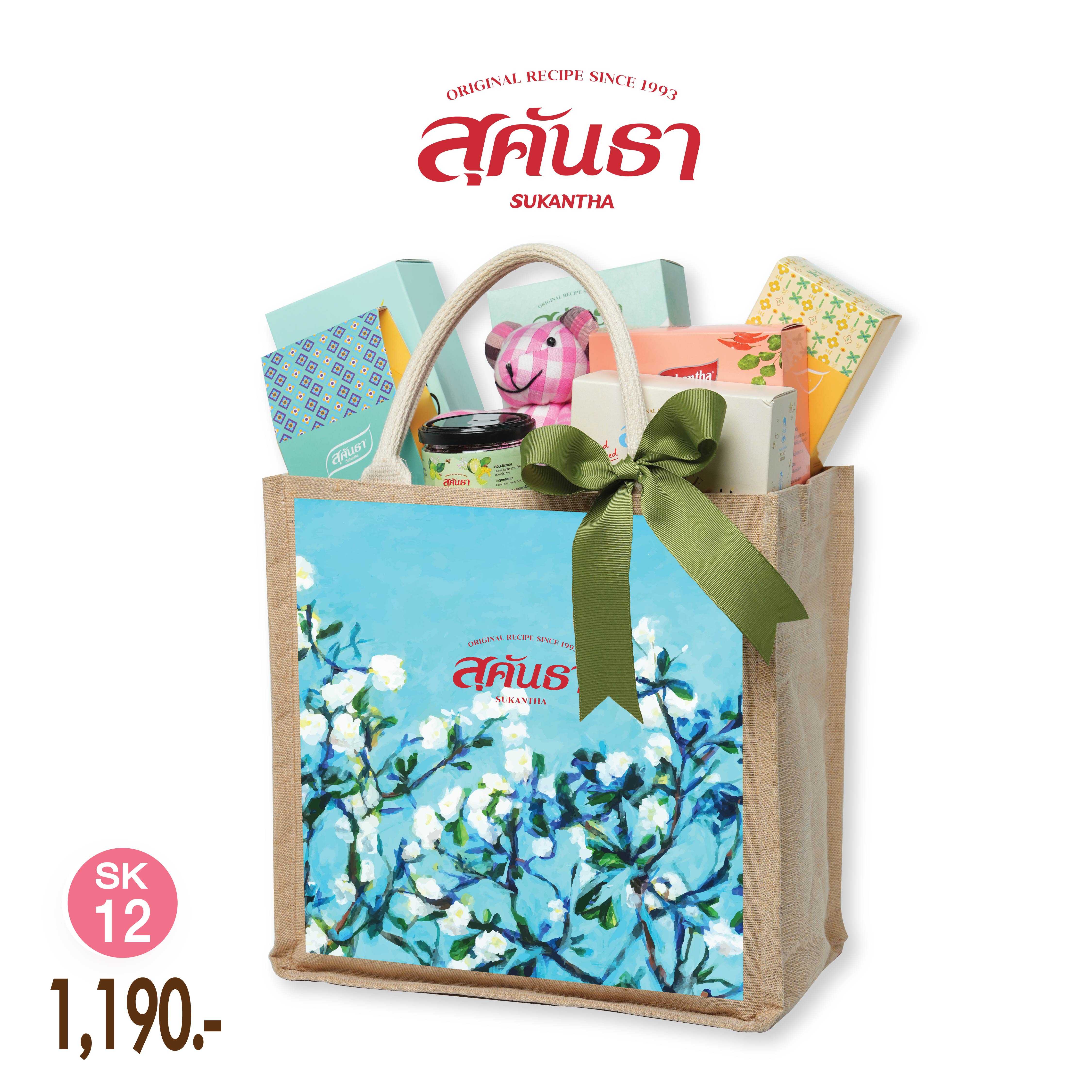 กระเช้าสุขภาพ ของดีชุมชน SK12 กระเป๋าผ้าป่านพิมพ์ลายลีลาวดี