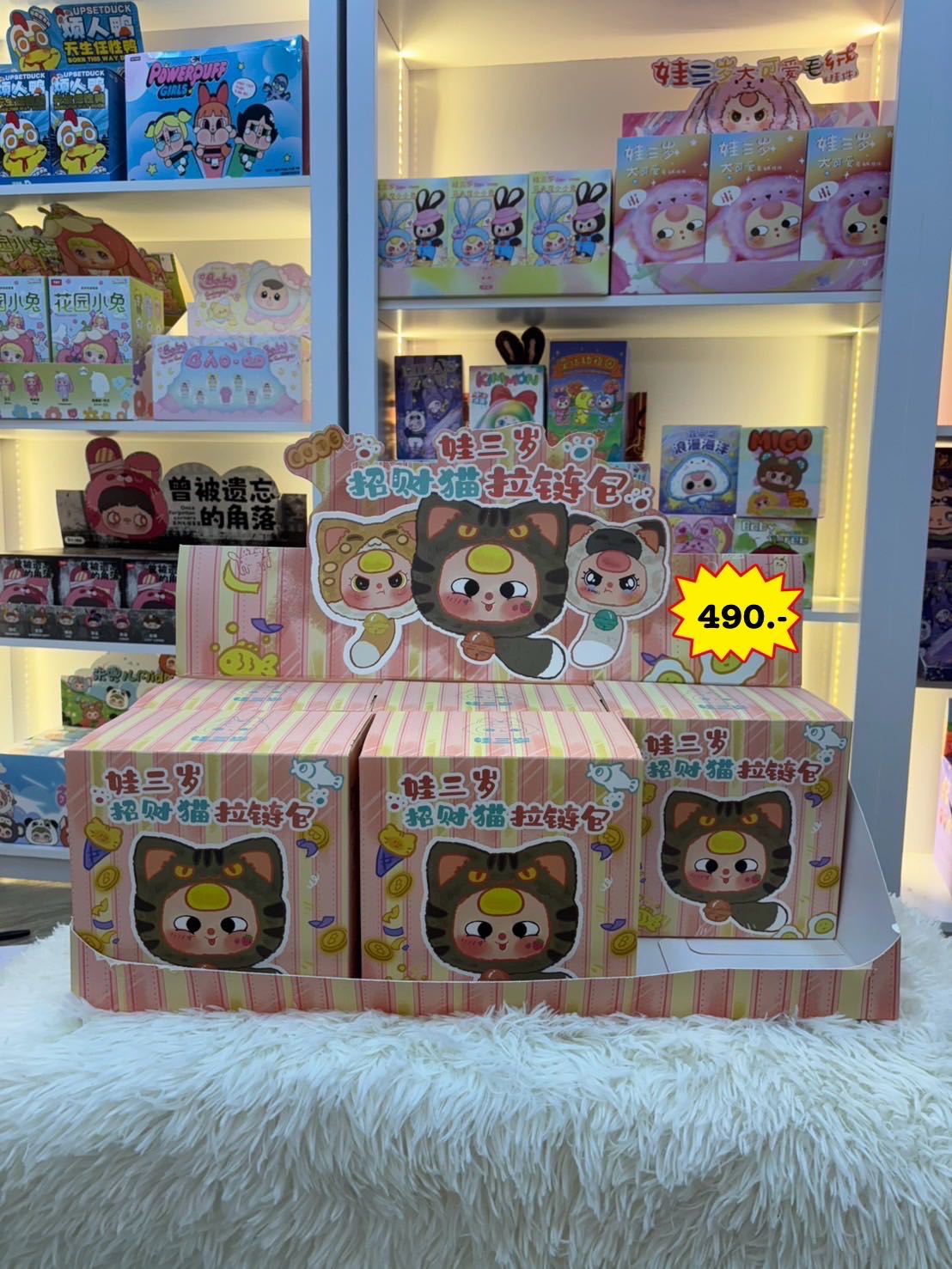 Babythree lucky cat