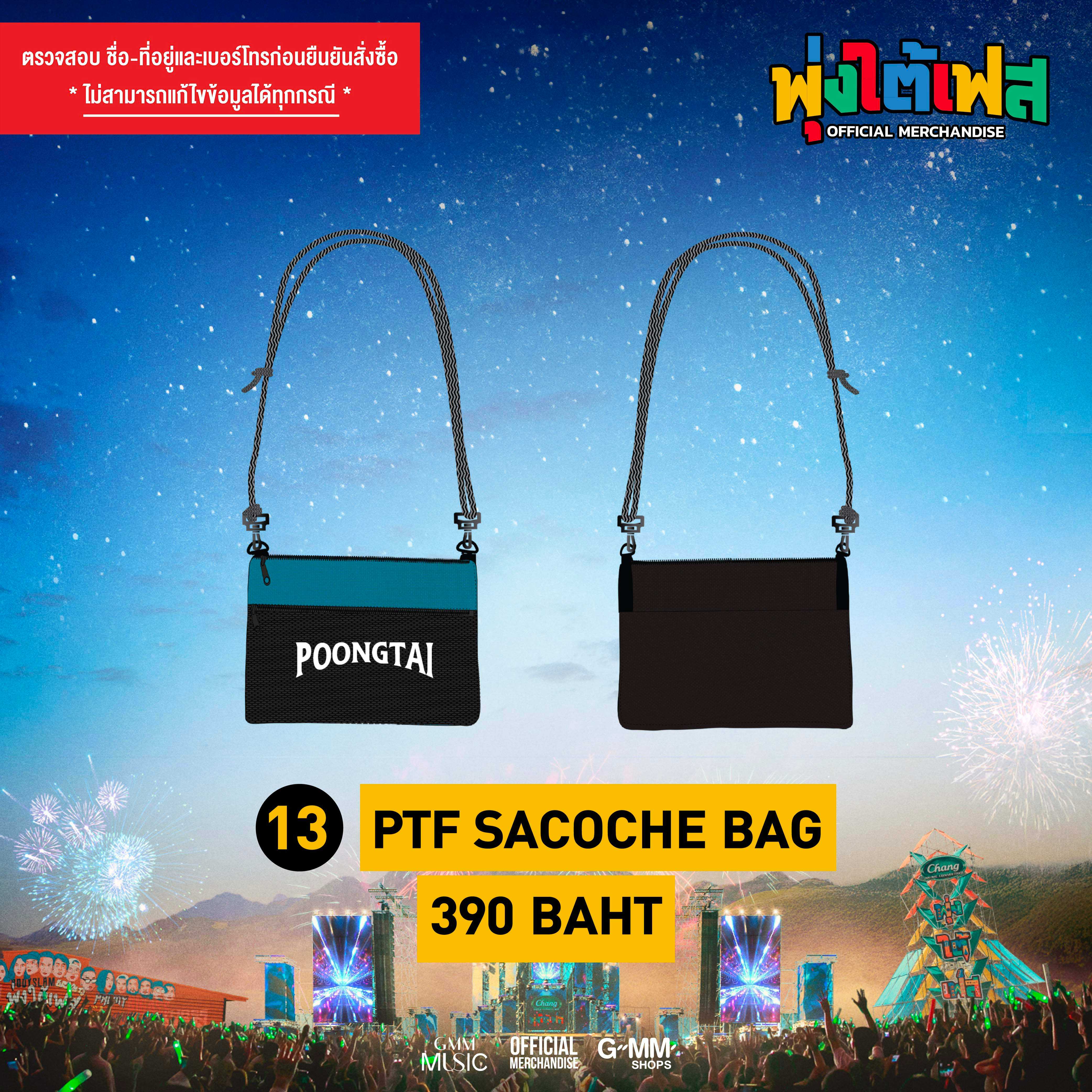 PTF3 Sacoche Bag-BK & Blue