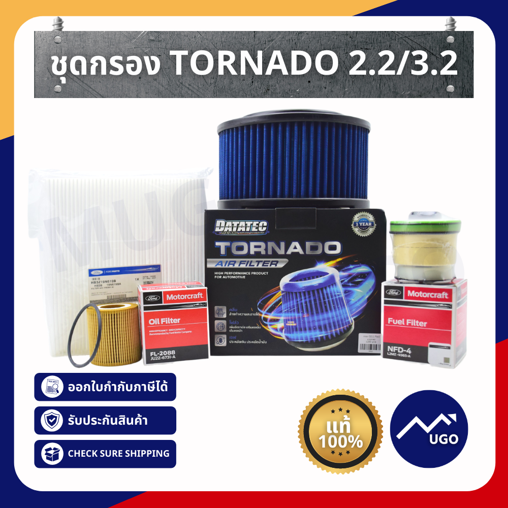ชุดกรอง TORNADO สำหรับเครื่องยนต์ 2.2 , 3.2 / Ford Ranger / Mazda BT50-Pro