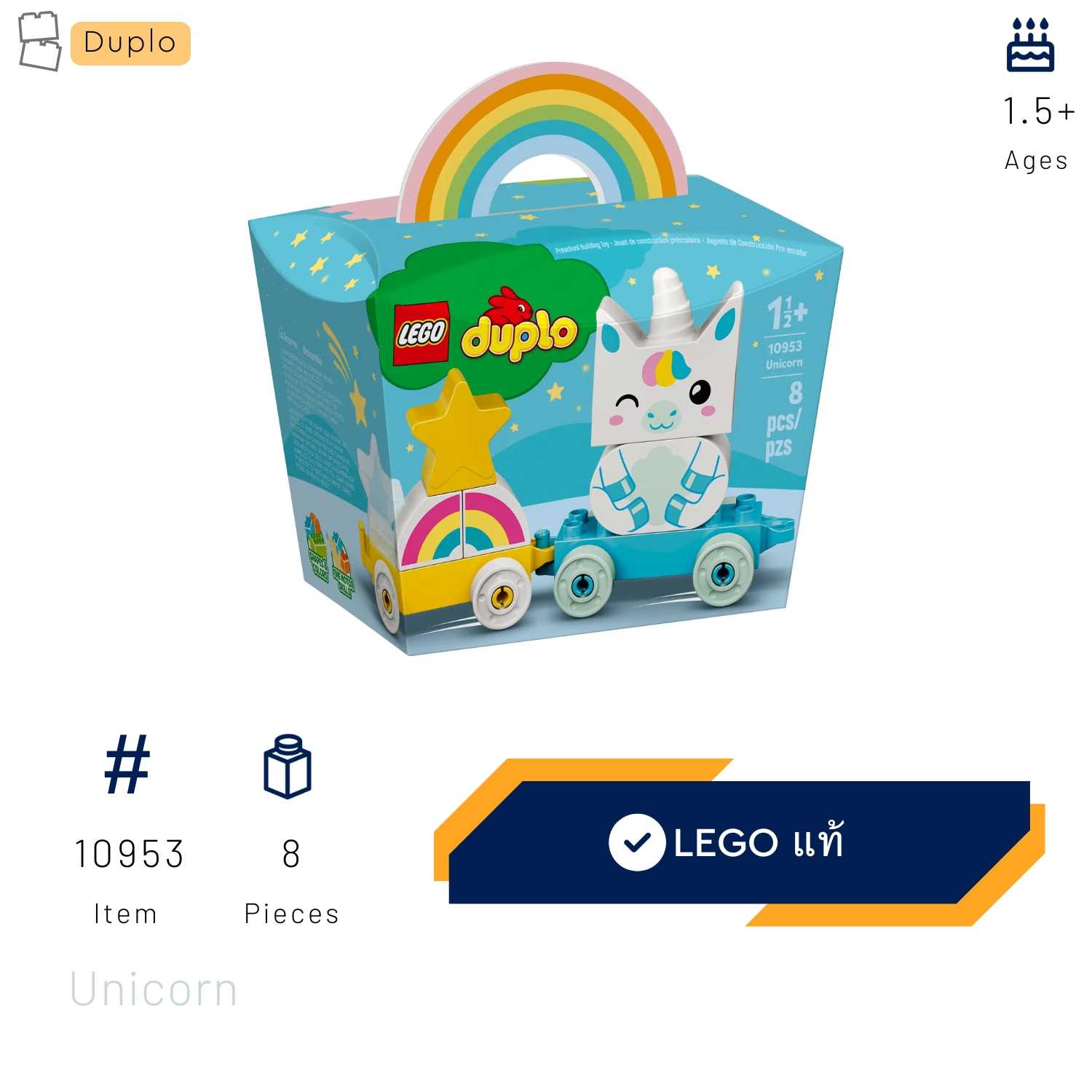 LEGO 10953 Unicorn (Duplo)