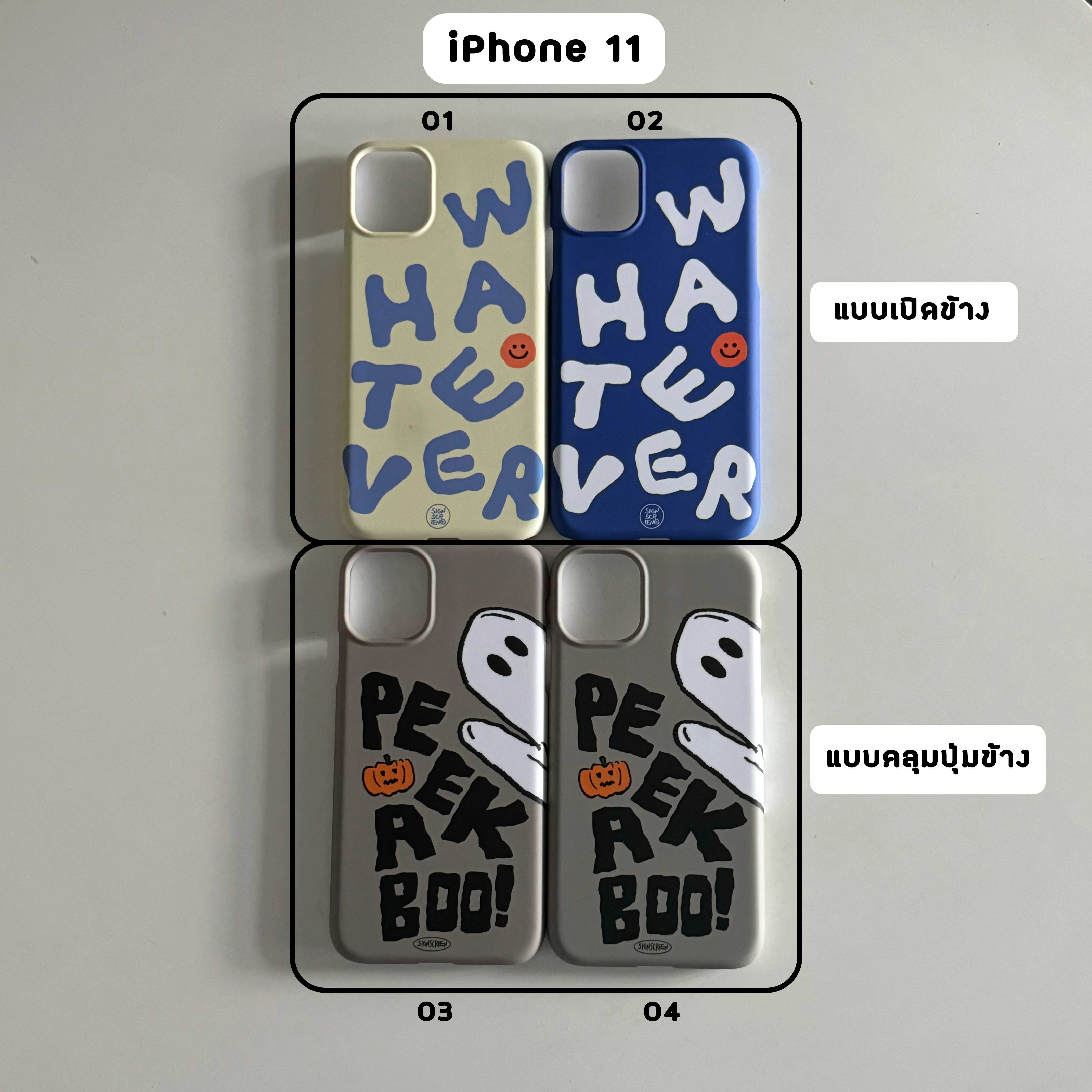 ❗️iPhone 11 ทั้งหมด❗️