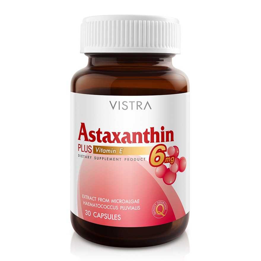 Vistra Astaxanthin สาหร่ายแดง  6 MG. 30 cap